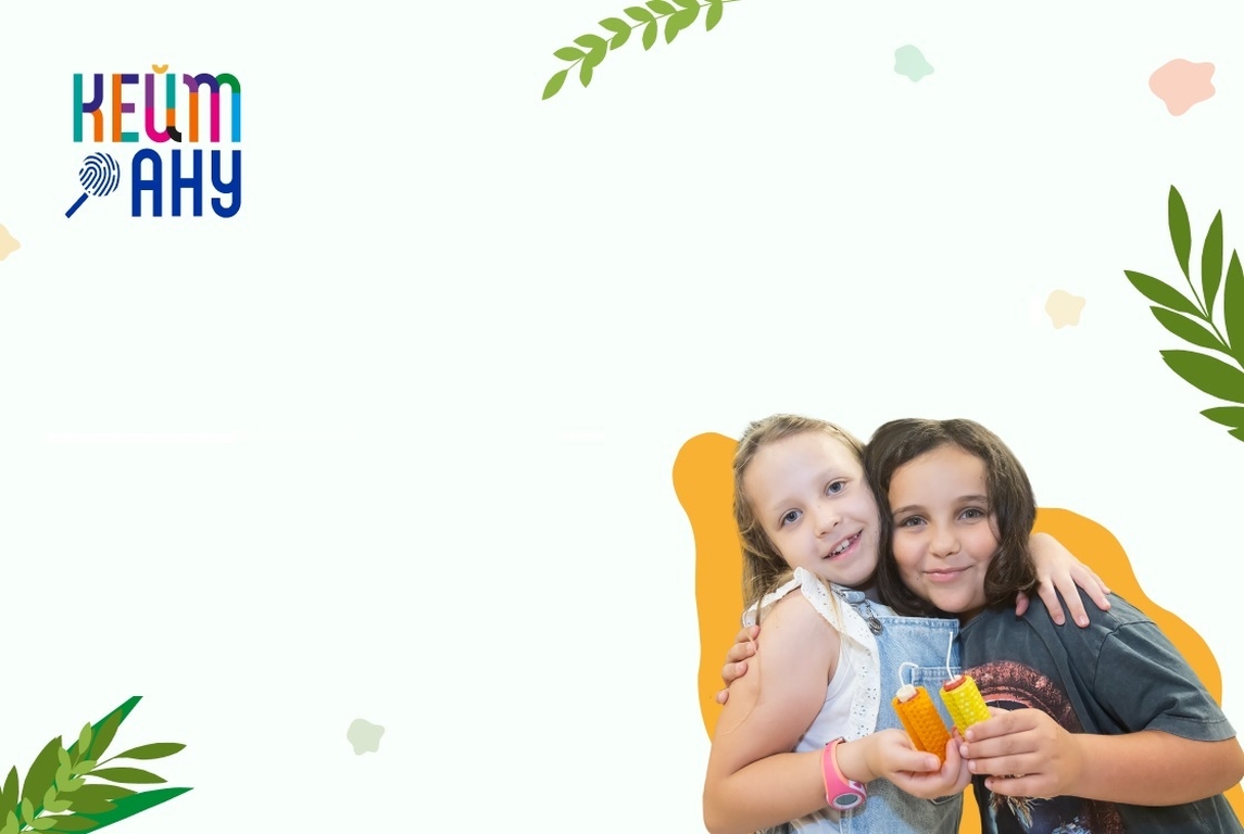 Picture of visits and activities: Sukkot Day Camp in Russian