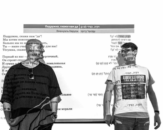 תמונת מופע: סדרת מוזיקה ישראלית - בשפה הרוסית