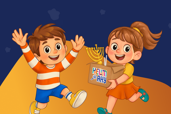 תמונת מופע: קייטנת חנוכה בשפה הרוסית 2025