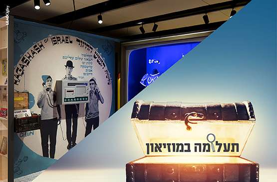 תמונת מנוי: תעלומה במוזיאון 18/06/2019-31/08/2019